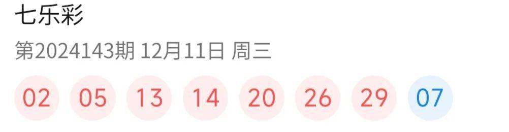 新澳门今晚开奖结果开奖记录查询,新澳门今晚开奖结果开奖记录查询，探索与期待