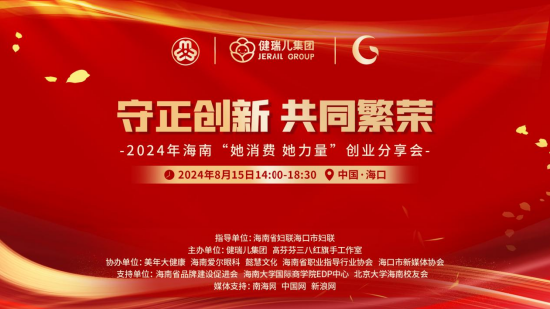 2024年澳门天天开好彩,2024年澳门天天开好彩——繁荣与希望之光下的新篇章