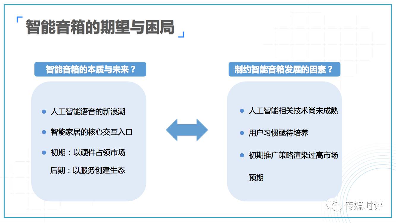 逐鹿中原 第5页