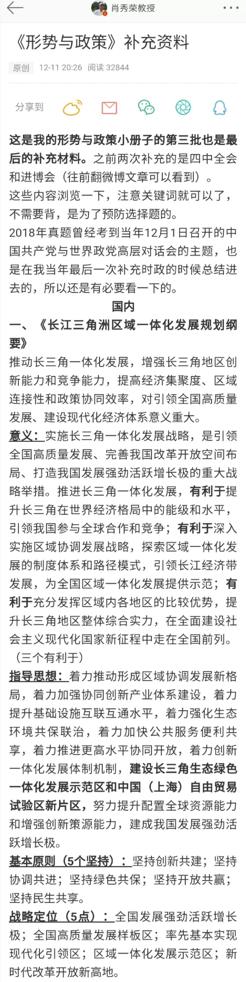 四肖八码期期准资料免费,四肖八码期期准资料免费背后的犯罪风险警示