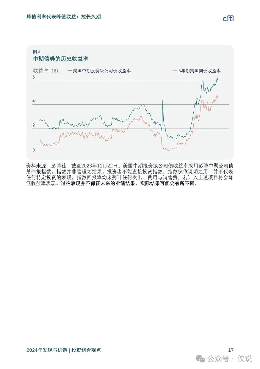 2024年今期2024新奥正版资料免费提供,2024年新奥正版资料免费提供——探索未来资源的新篇章