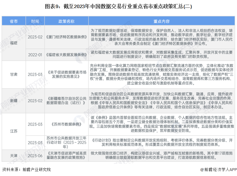 澳门2024年精准资料大全,澳门2024年精准资料大全，探索与解析