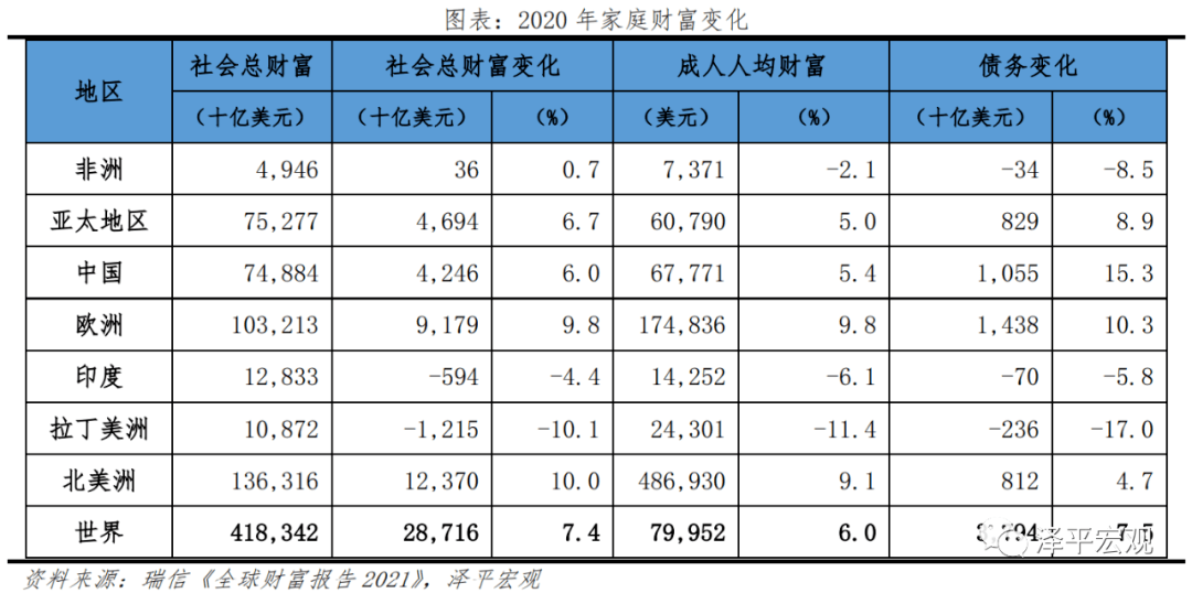 2025年1月15日 第52页