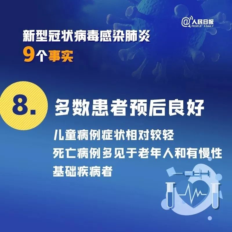 2024新澳最精准资料大全,2024新澳最精准资料大全——探索最新信息资源的宝库