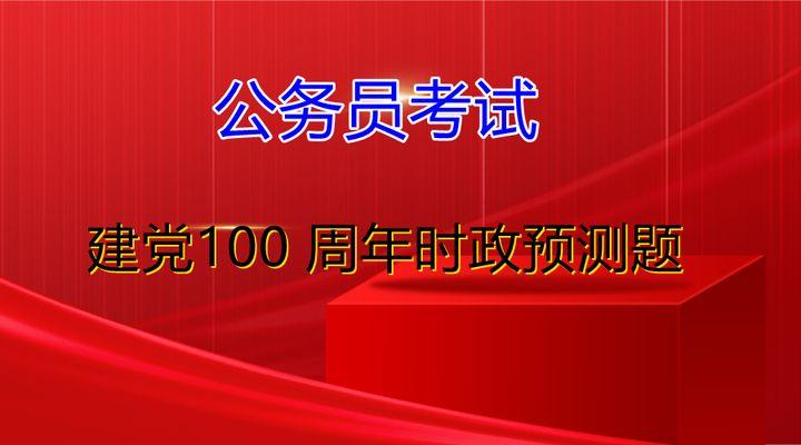 2024年澳门管家婆三肖100%,关于澳门管家婆三肖预测与未来趋势分析的文章