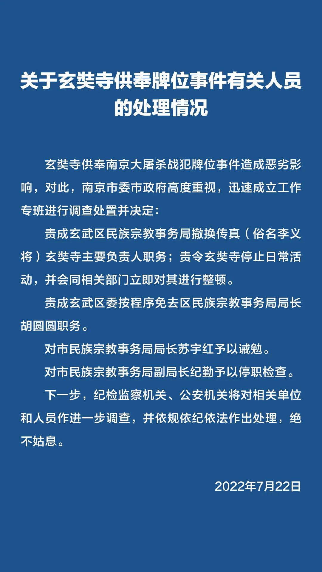 2024澳彩管家婆资料传真,澳彩管家婆资料传真——探索与解析2024年澳彩趋势与策略