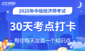 2025年1月15日 第18页