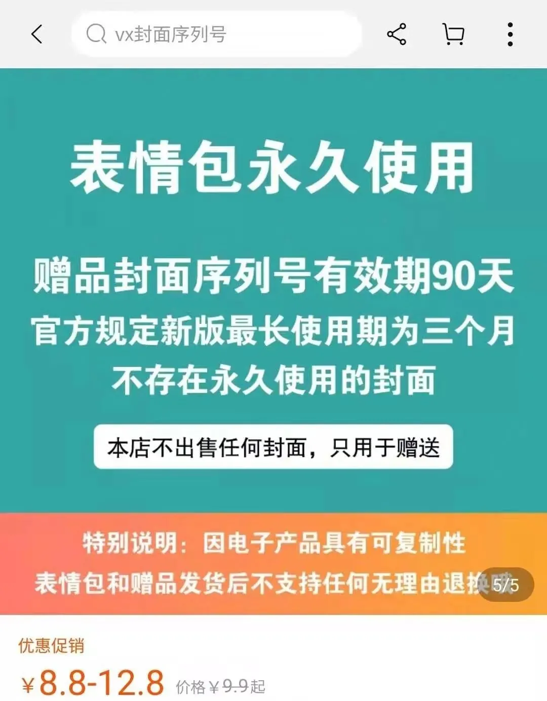 澳门新三码必中一免费,澳门新三码必中一免费，揭秘背后的风险与挑战