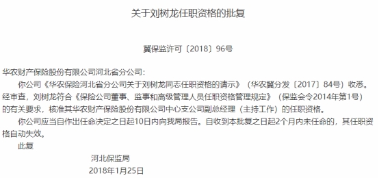 澳门一肖中100%期期准揭秘,澳门一肖中100%期期准揭秘，违法犯罪行为的警示与反思