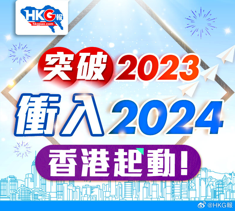 新澳2024最新资料,新澳2024最新资料详解