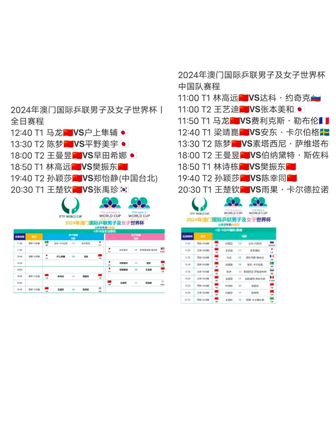 2024澳门特马今晚开网站,探索澳门特马，2024今晚开网站的新机遇与挑战