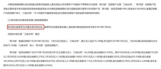 新澳门内部一码最精准公开,警惕虚假信息陷阱，新澳门内部一码最精准的真相揭示