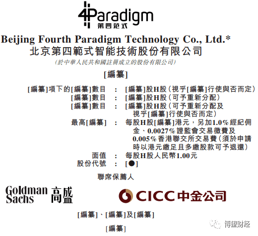 香港三期内必中一期,香港彩票三期内必中一期，揭秘背后的秘密与策略探讨