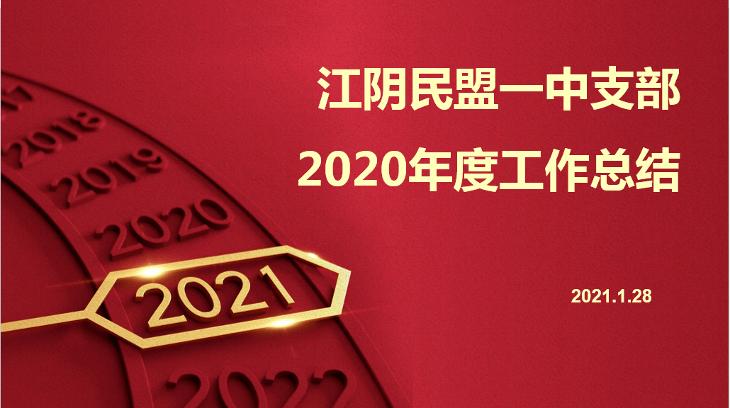 2024澳门特马今晚开奖138期,聚焦澳门特马，2024年今晚开奖第138期的期待与揭秘