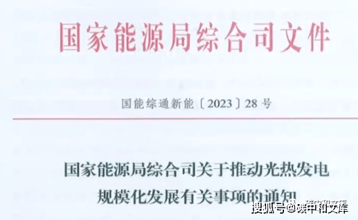 澳门王中王100的资料2023,澳门王中王100资料大全（2023版）