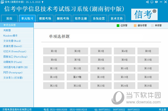 2024新奥精准资料免费大全,2024新奥精准资料免费大全——探索未来的关键资源