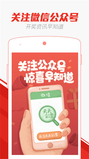 2024澳门天天开好彩大全app,关于澳门天天开好彩大全app的探讨与警示