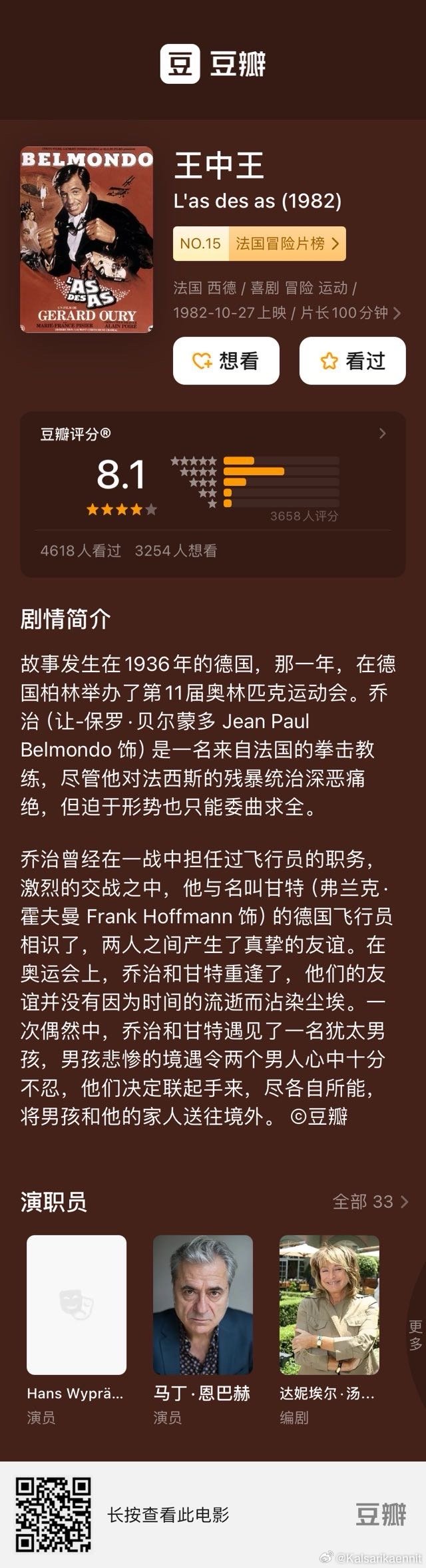 949494王中王论坛,探索949494王中王论坛，一个集结智慧与热点的交流平台