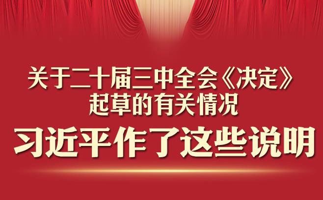 2025年1月22日 第10页