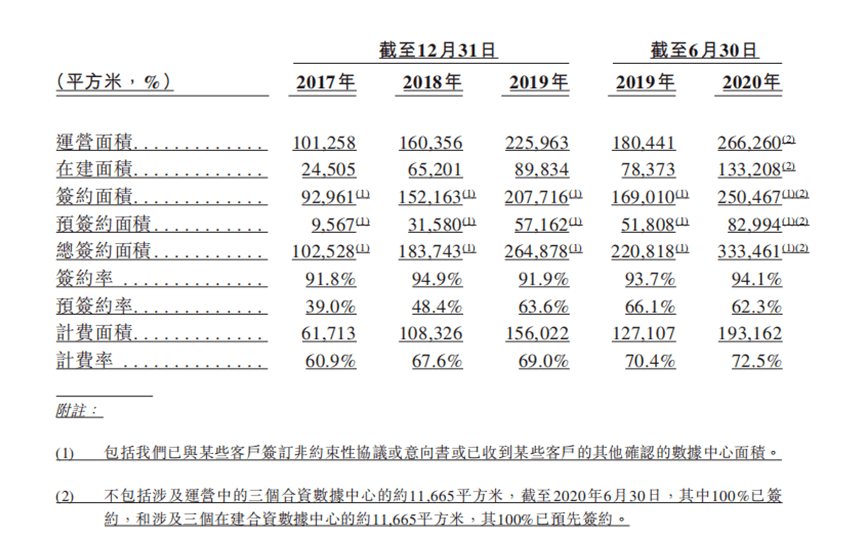 香港四六天天免费资料大全,香港四六天天免费资料大全，探索与解析