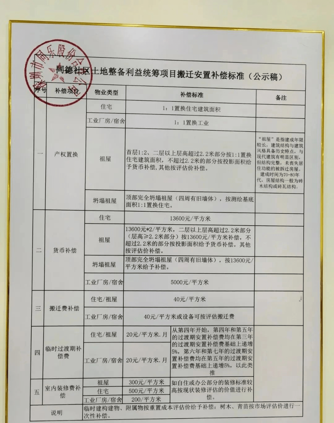 新澳门王中王期期中特,新澳门王中王期期中特之探索与发现