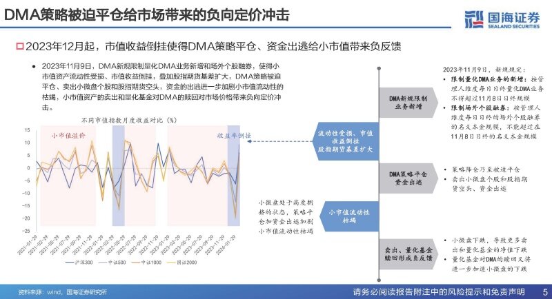 2024最新奥马资料,揭秘2024年最新奥马资料——全方位解读与前瞻性研究