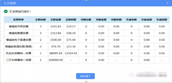 777788888管家婆必开一肖,解密777788888管家婆必开一肖，探索神秘数字背后的秘密