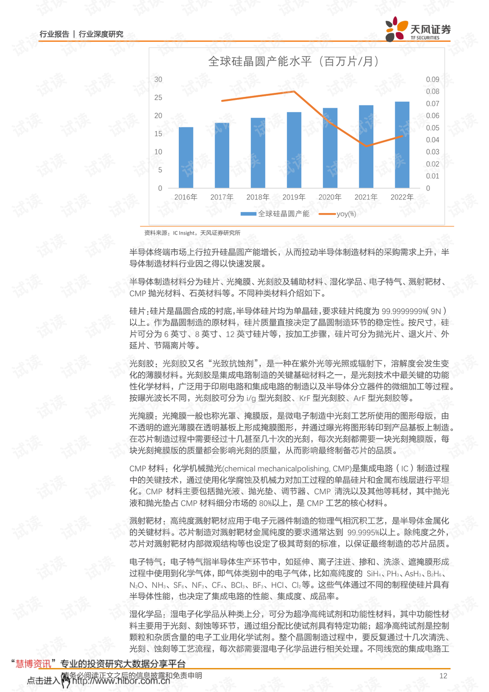 新澳资料免费最新正版,新澳资料免费最新正版，助力学术研究与个人成长的无价资源