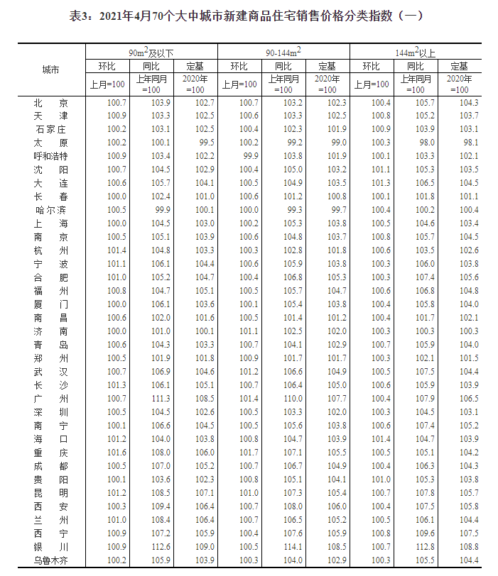 正版资料综合资料,正版资料与综合资料的重要性及其价值