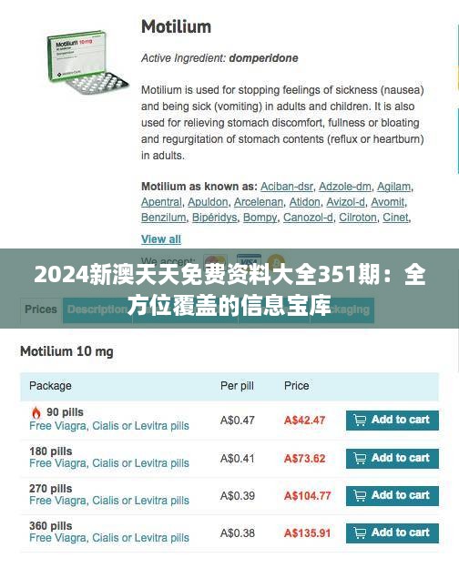 2024,全年资料兔费大全,迎接2024年，全年资料兔费大全