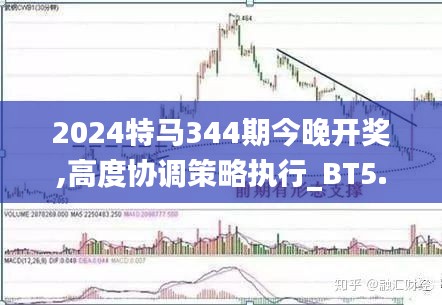 2024特马今晚开奖,2024特马今晚开奖，期待与惊喜交织的时刻