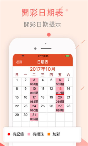 今晚9点30开什么生肖26号,今晚9点30分的生肖开彩，聚焦26号的神秘面纱