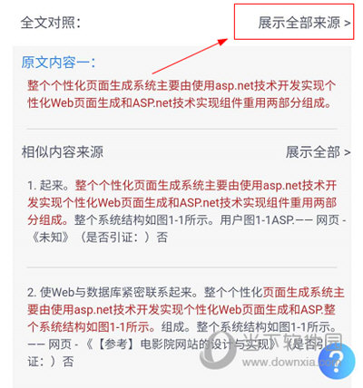 管家婆三肖三期必中一,揭秘管家婆三肖三期必中一，探寻背后的秘密与真相