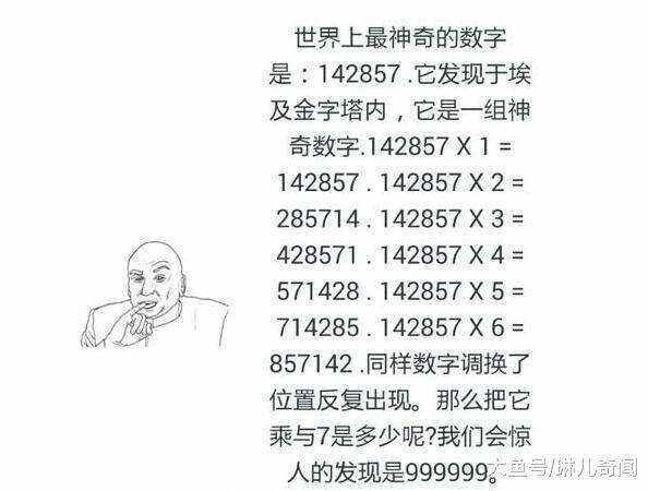 7777788888一肖一码,探索神秘数字组合，77777与88888的奥秘及一肖一码的魅力