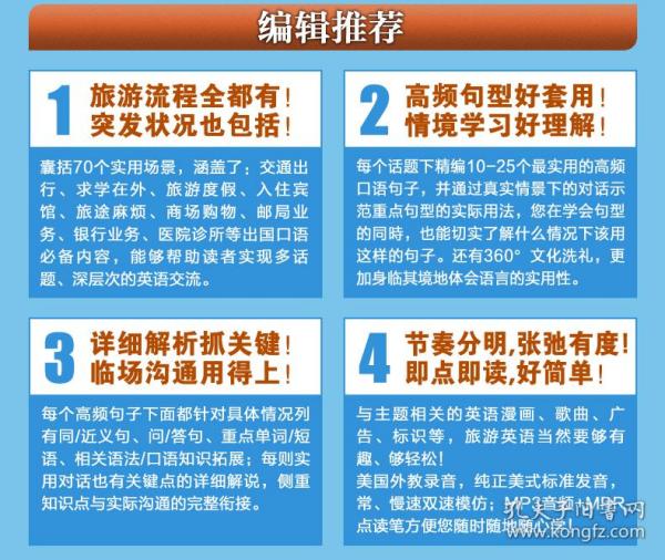 2024新奥精准正版资料,2024新奥精准正版资料大全,探索与揭秘，关于2024新奥精准正版资料的深度解析与大全