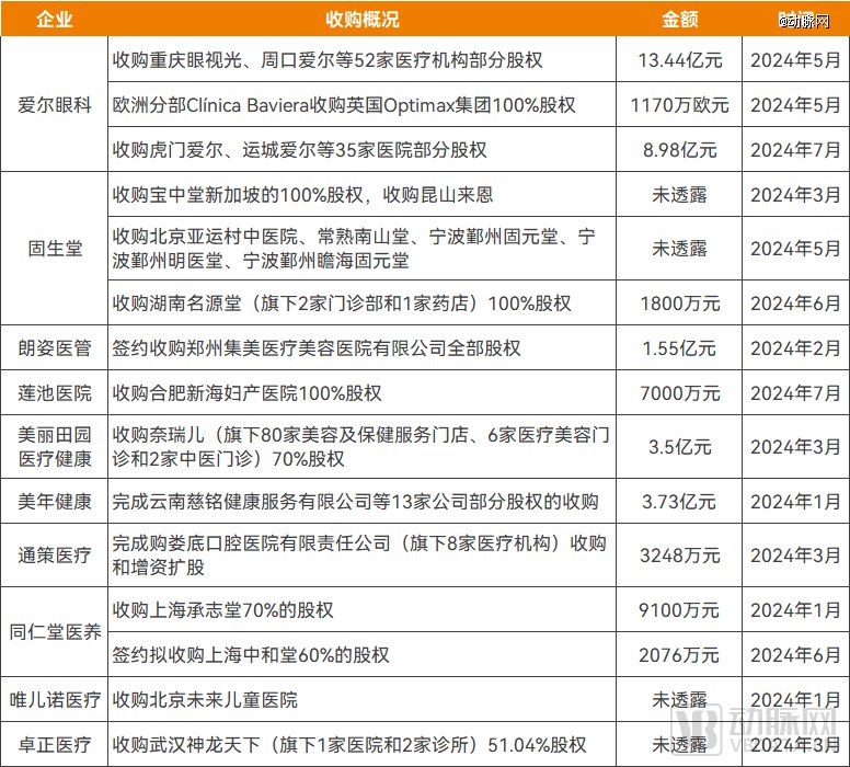 2024正版资料免费公开,迎接2024年，正版资料免费公开的时代来临