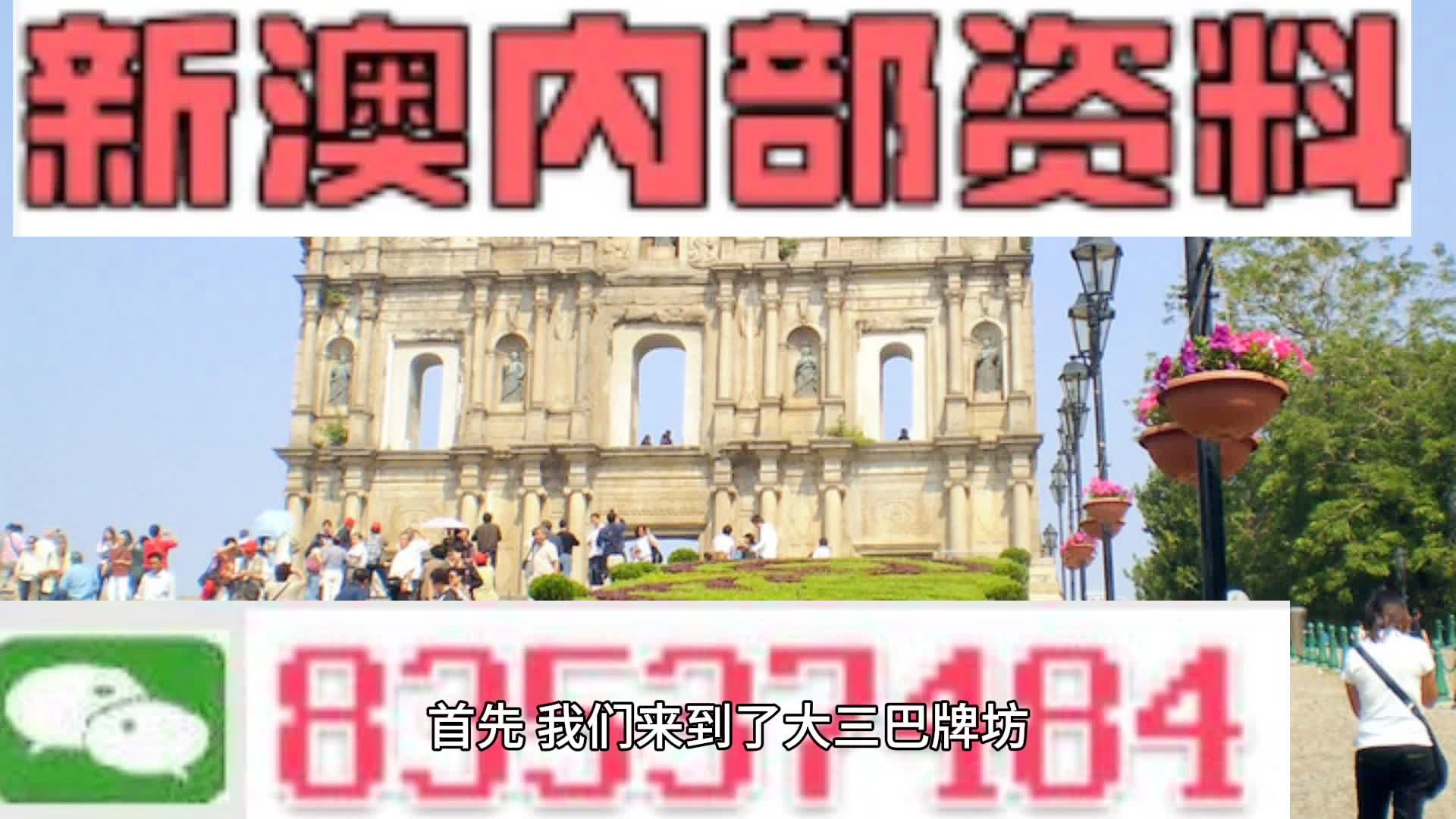 2024新澳今晚资料年051期,探索未来之门，新澳今晚资料年（2024年051期）展望与解析