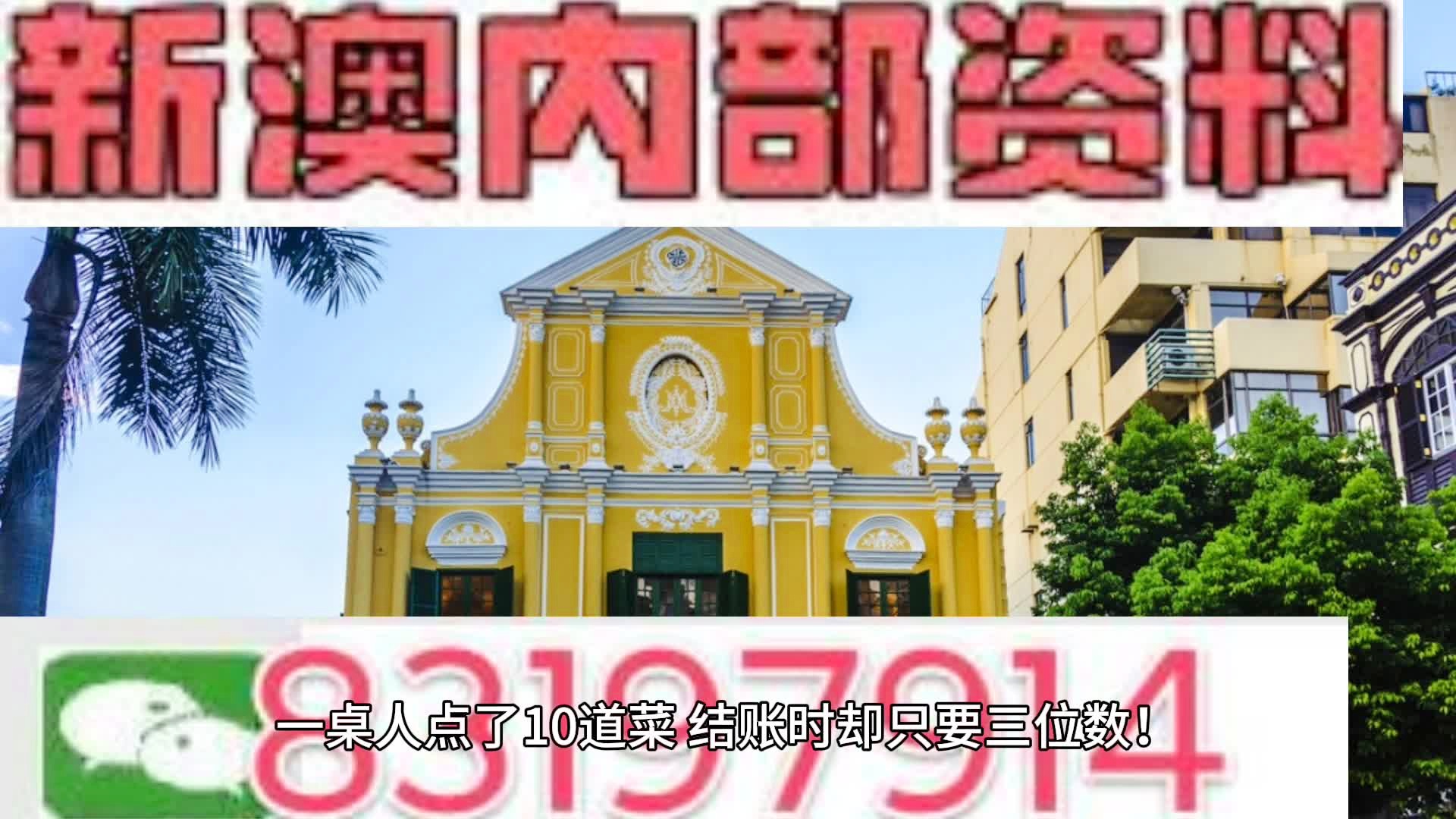 新澳2024大全正版免费资料,新澳2024大全正版免费资料，探索与揭秘