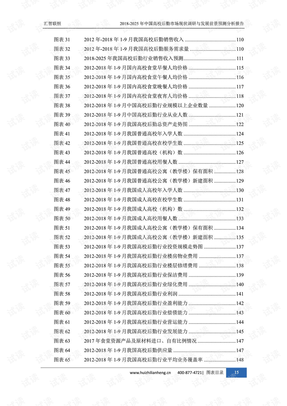 2025年12生肖49码图,揭秘2025年十二生肖与49码图的神秘联系