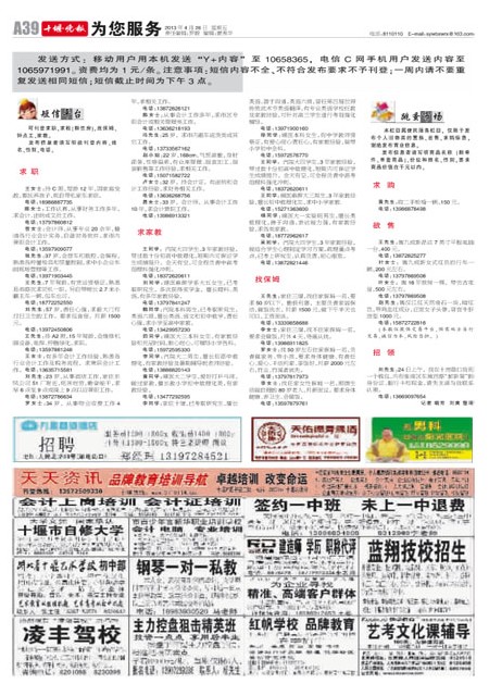 2025年管家婆的马资料50期088期 03-10-11-21-28-36J：26,探索未来，2025年管家婆的马资料解析——以第50期第088期为例