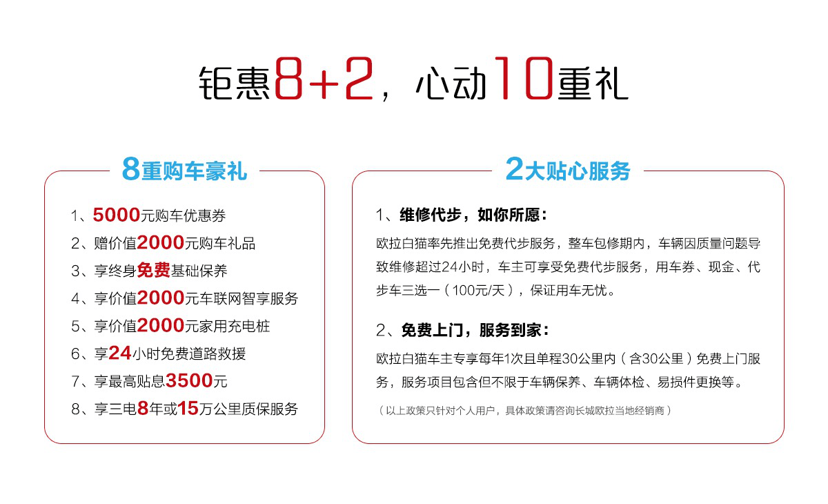 新澳精准资料免费提供58期110期 03-08-14-19-29-35Z：10,新澳精准资料，探索免费提供的价值深度与影响范围