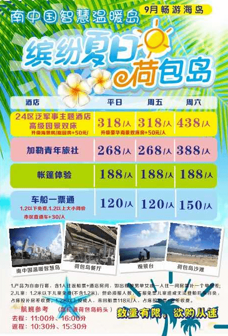 新澳天天免费资料大全145期 07-09-10-33-46-48L：44,新澳天天免费资料大全145期，探索数字世界的奥秘与机遇