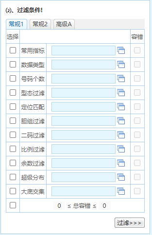 澳门最精准免费资料大全用户群体024期 22-28-30-36-41-46J：06,澳门最精准免费资料大全用户群体分析——以第024期为例，探索数字背后的故事