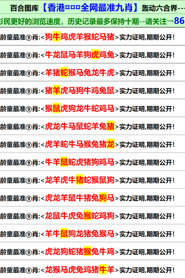 2025新澳门资料大全123期090期 10-11-17-19-27-33B：20,探索澳门未来蓝图，聚焦新澳门资料大全的奥秘与机遇（第123期与第090期深度解析）