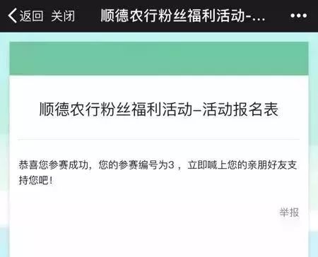 新奥最精准免费资料大全067期 09-37-44-12-07-46T：13,新奥最精准免费资料大全第067期，揭秘彩票背后的秘密与策略