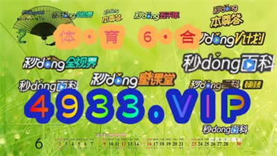 新澳精准正版资料免费081期 29-07-10-48-23-31T：06,新澳精准正版资料免费分享，探索第081期的奥秘与价值