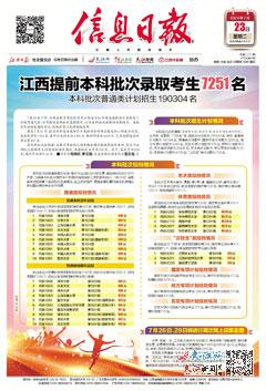 2024新奥资料免费精准071119期 04-07-11-17-35-43L：19,新奥资料免费精准分享，探索未知的奥秘与数字的魅力（第071119期）