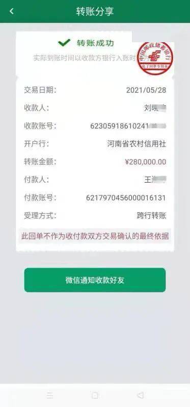 新澳门管家婆一句049期 02-04-09-25-28-45R：48,新澳门管家婆一句解读，探索049期的奥秘与预测分析