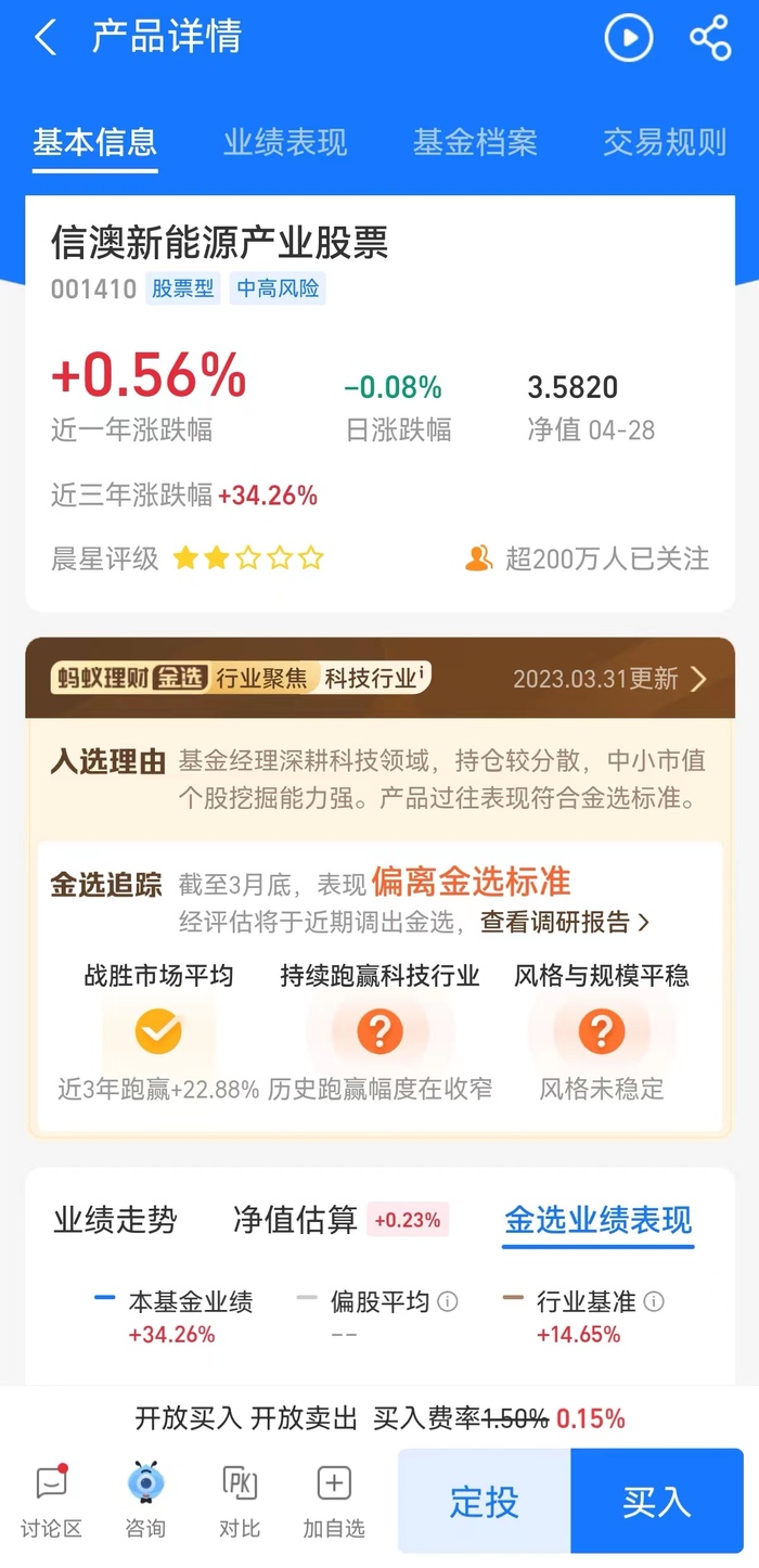 新澳资料免费长期公开064期 17-19-25-29-31-45Z：13,新澳资料免费长期公开第064期，揭秘数字背后的秘密故事