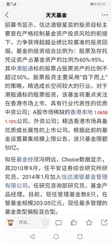 新澳天天开奖资料大全的推荐理由013期 02-03-05-08-09-39P：06,新澳天天开奖资料大全的推荐理由——第013期深度解析与独特视角（附号码推荐）